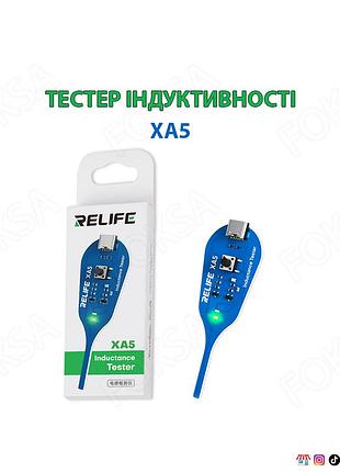 Павер тестер индуктивности relife xa5