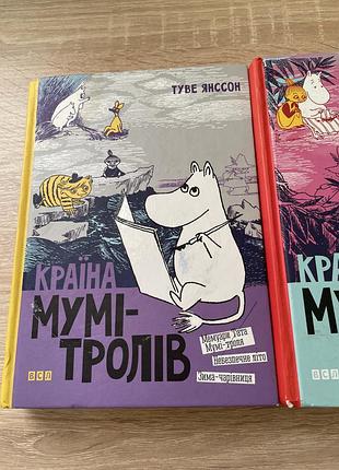 Книга три томи, набір 2