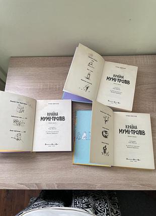 Книга три томи, набір 5