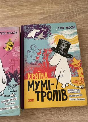Книга три томи, набір 6