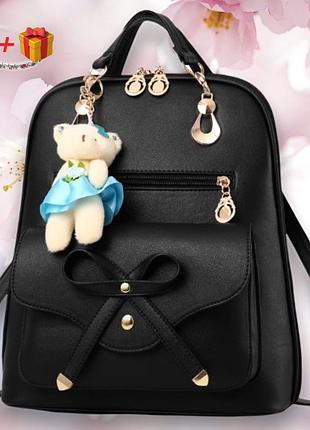 Молодёжный рюкзак, городской винтаж с брелком мишкой тедди, candy bear