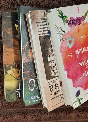 Лот художніх книг 3