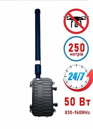 Компактный автомобильный и стационарный рэб против дронов «reb 1 mini» (одноканальный мини подавитель fpv на 900 мгц / 50 вт с ip6