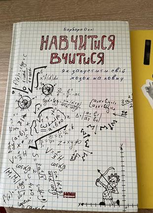 Книга 4 шт, набір 6