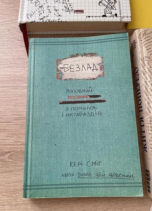 Книга 4 шт, набір 3