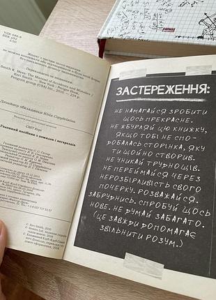 Книга 4 шт, набір 9