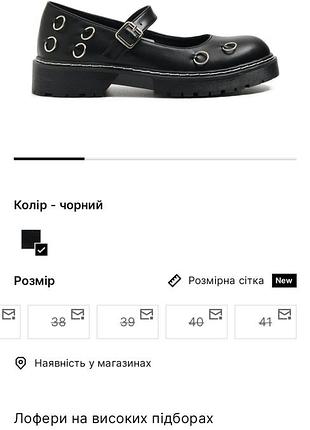 🖤крутые туфли платформа ремешок пирсинг🖤 7