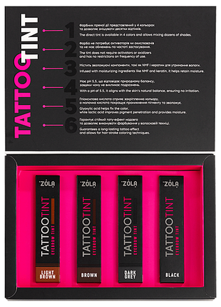 Zola набор красок tattoo tint