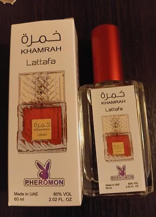 Парфумован lattafa khamr