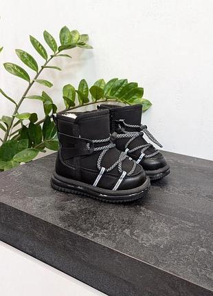 Зимние сапоги луноходы для девочки и для мальчика чёрные
