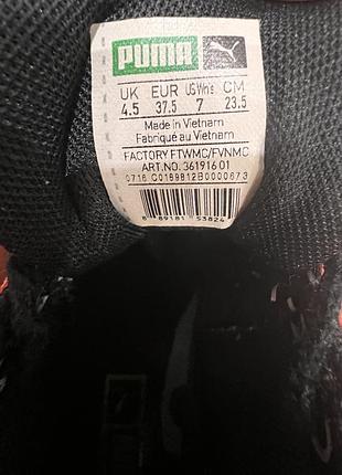 Кросовки puma 7