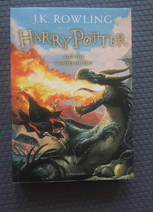 Художні фентезі j. k. rowling harry potter and the goblet of fire англійська м'яка обкладинка