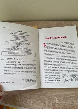 Книга 4 шт, набір 4