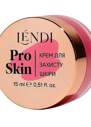 Lendi защитный крем для кожи pro skin 15ml