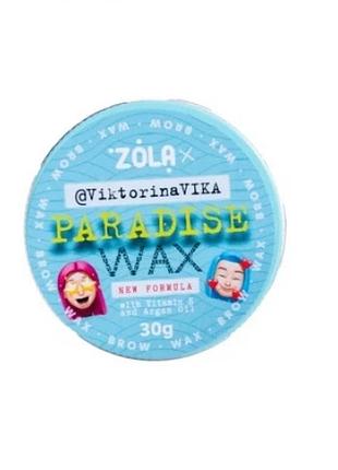 Воск для бровей paradise wax,30 g
