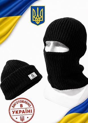 Шапка-балаклава чоловіча в'язана чорна зимова осіння