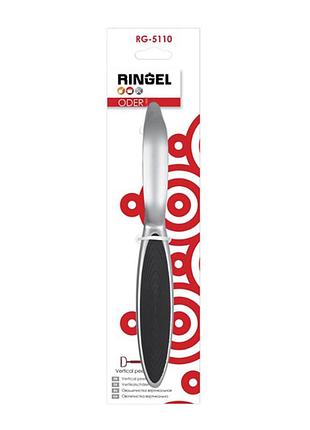 Овочечистка вертикальна ringel oder rg-5110 4