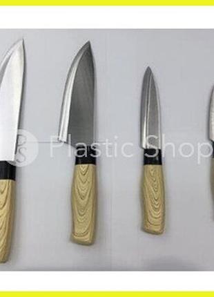 Нож frico fru-954 - 12.70 см