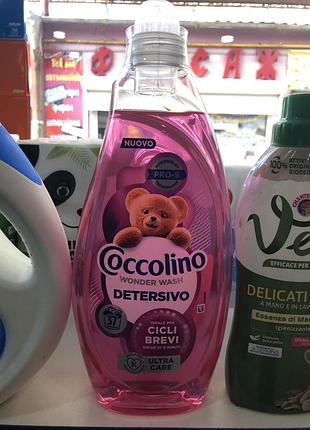 Coccolino 37 прань