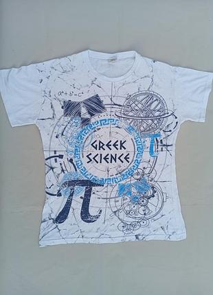 Футболка чоловіча біла з принтом greek science