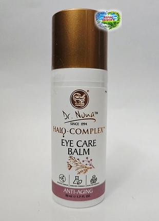 Бальзам под глаза доктор нона крем eye care balm 50 мл dr.nona