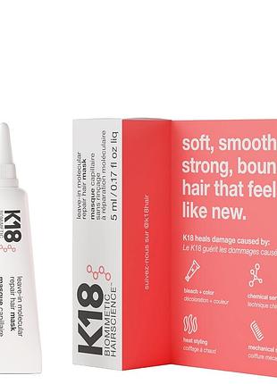 Мініатюра незмивної відновлювальної маски k18 leave-in molecular repair hair mask
