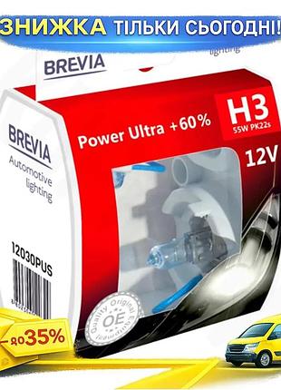 Ku галогенова лампа brevia universal fit h3 12v 55w pk22s для авто головного світла фара світлодіодна uni2l_k