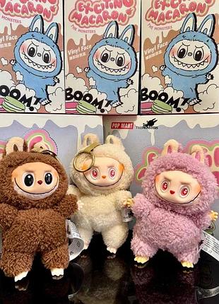 Мягкая фигурка игрушка-сюрприз labubu лабубу – брелок 16 см брелок на сумку