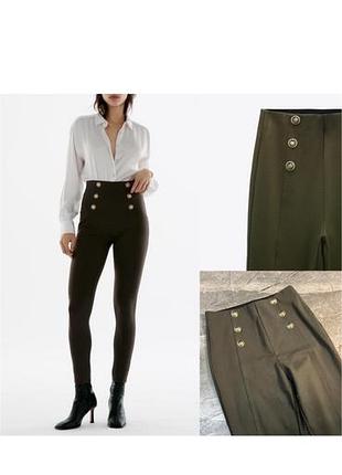 Жіночі брюки zara хакі розмір xs-s