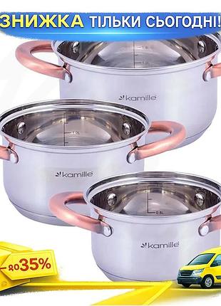 Ku набор кастрюль kamille universal fit из нержавеющей стали 3 штуки с мерной шкалой для варки и приго uni2l_k