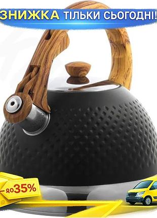 Ku чайник ofenbach свистковый universal fit черный 2,7л из нержавеющей стали для кухни чайник с бакели uni2l_k
