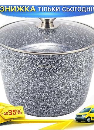 Ku каструля ofenbach snow universal fit marble 10л антипригарна індукційна для приготування страв uni2l_k