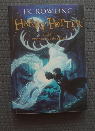 Книга англійською мовою j.k rowling harry potter and the prisoner of azkaban