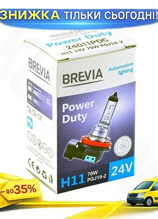 Галогенова лампа brevia h11 24v 70w pgj19-2 для автомобілів освітлення фари заміна штатних ламп ku-22