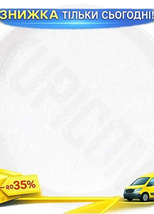 Ku форма для випікання universal fit фарфорова white city мереживо кругла 26 см для домашньої випічки uni2l_k