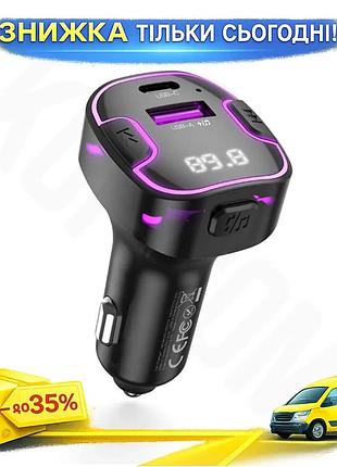 Ku fm-трансмиттер xo черный universal fit bluetooth модулятор для автомобиля с mp3 и зарядкой гаджетов uni2l_k