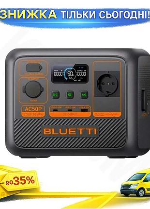 Ku зарядная станция bluetti universal fit 700w для кемпинга и дома портативный источник питания с солн uni2l_k