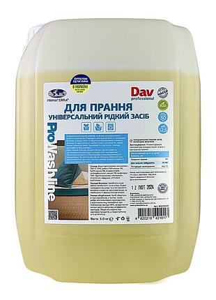 Жидкий порошок для стирки dav professional (5 кг)