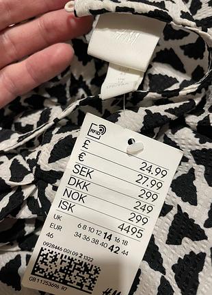 Елегантна довга сукня від бренду h&m 6