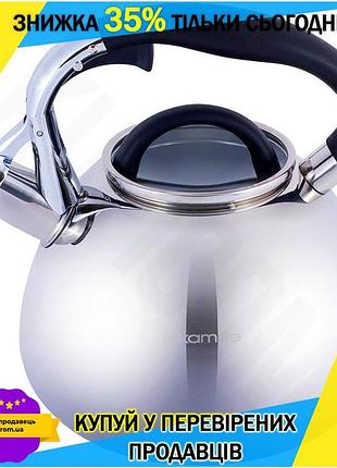 Ku чайник kamille 2.8л universal fit з нержавіючої сталі зі свистком та скляною кришкою для чаю та окр uni2l_k