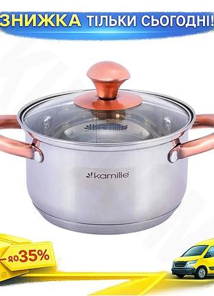 Ku кастрюля kamille 1.5л universal fit из нержавеющей стали с мерной шкалой для варки и приготовления uni2l_k