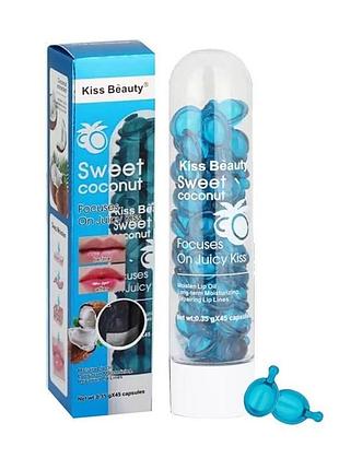 Сыворотка для губ в капсулах sweet coconut focuses on juicy kiss с кокосовым маслом 45 штук*0,35 гр