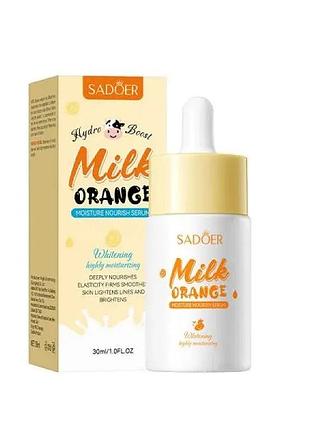 Бустерная сыворотка обогащенная питательным молочком и апельсином sadoer milk orange hydro boost serum, 30 мл