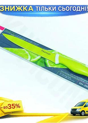 Ku гастрономічний ніж fissman universal fit 20см з антибактеріальним покриттям сталевий ніж для кухні uni2l_k