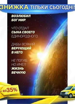 Обігрівач-картина інфрачервоний тріо 400w 100х57 см карбонова настінна земля ku-22