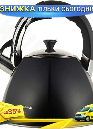 Ku чайник ofenbach черный universal fit 3,2л со свистком из нержавеющей стали для кухни индукционный ч uni2l_k