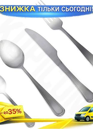 Ku набор столовых приборов universal fit kamille 16 предметов из нержавеющей стали для сервировки стол uni2l_k