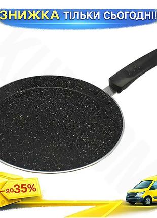 Ku млинна сковорода kamille universal fit 22 см мармурова антипригарна для млинців та оладок з бакеліт uni2l_k