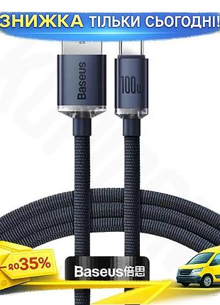 Ku кабель baseus crystal universal fit shine usb 2.0 type-c 100w 1.2m для заряджання та передачі даних uni2l_k