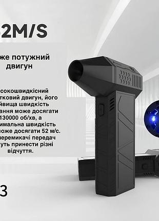 Ручной аккумуляторный мини-турбовентилятор, компрессор mini turbo jet fan 9